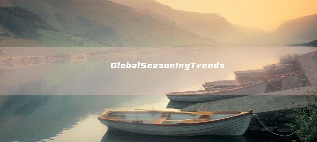 Global Seasoning Trends： Infusing Cuisine with Uniqueness and Flavor Exploration