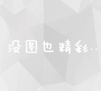 邢台地区企业专属高端网站建设解决方案